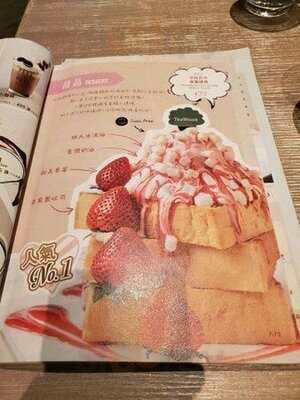 茶木‧台式休閑餐廳 (荃灣)