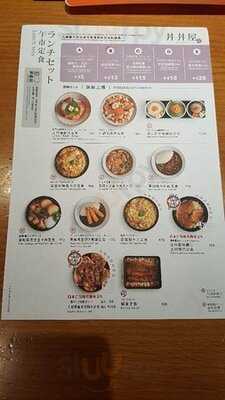 丼丼屋食堂 (德福廣場)