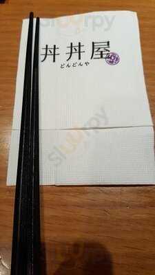 丼丼屋食堂 (德福廣場)