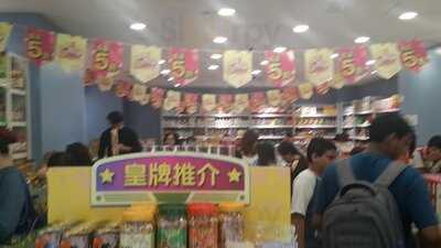 伊斯坦堡特快 (灣仔)