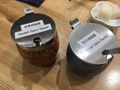 餃掂手工餃子云吞專門店