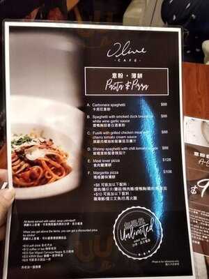 Olive Cafe (新領域廣場)