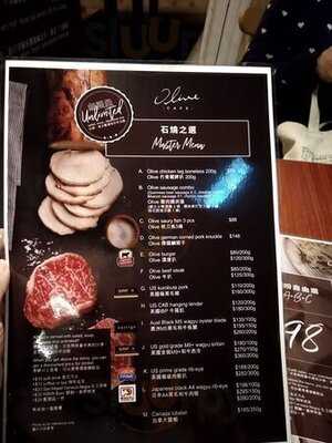 Olive Cafe (新領域廣場)