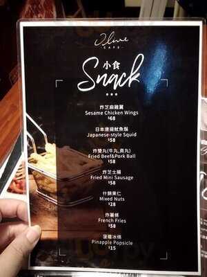 Olive Cafe (新領域廣場)