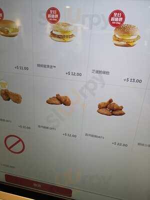 麥當勞