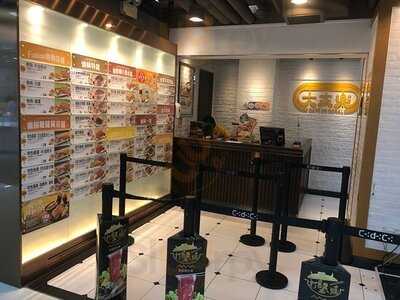 大家樂 (cke Mall)