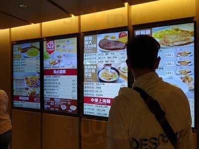 大家樂 (cke Mall)