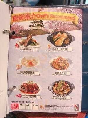 滿屋日本料理(銅鑼灣)