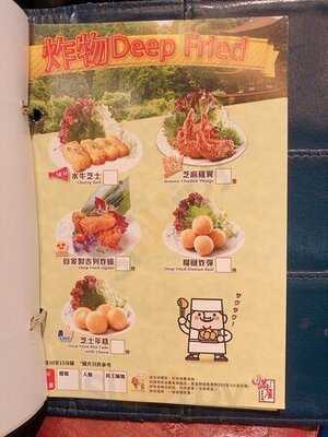 滿屋日本料理(銅鑼灣)