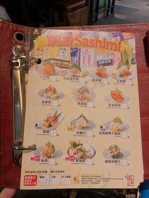 滿屋日本料理(銅鑼灣)