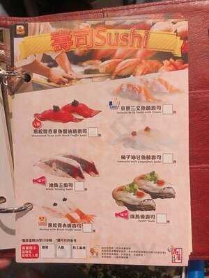 滿屋日本料理(銅鑼灣)