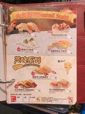 滿屋日本料理(銅鑼灣)