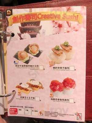 滿屋日本料理(銅鑼灣)