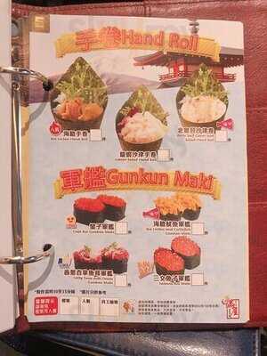 滿屋日本料理(銅鑼灣)