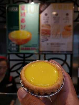 泰昌餅家 (山頂道店)