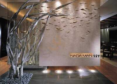 灘萬日本料理餐廳(九龍店)