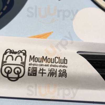 牛涮鍋 世貿中心