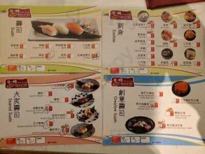 日悅極尚日式放題