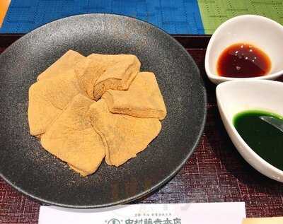 中村藤吉 (美麗華商場)