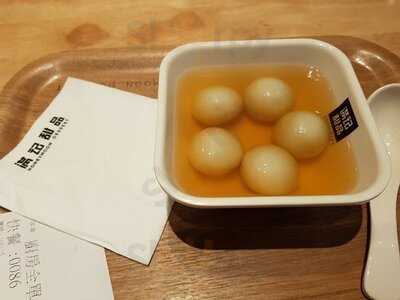 滿記甜品 (西港城)