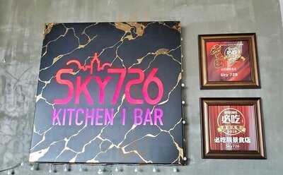 Sky726