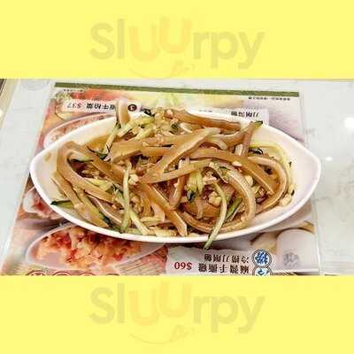 正宗山西刀削麵皇 