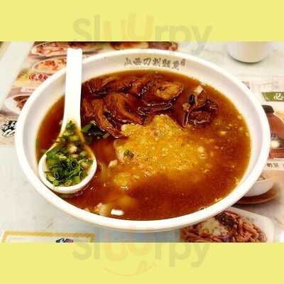 正宗山西刀削麵皇 