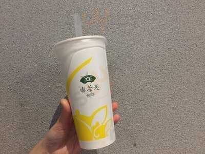 天仁吃茶趣 (銅鑼灣)