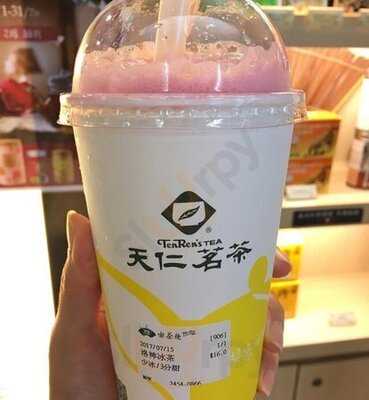 天仁吃茶趣 (銅鑼灣)