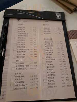 利苑酒家好時中心店