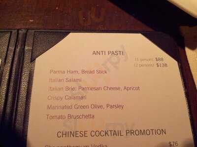 天天吧 - 香港沙田凱悅酒店