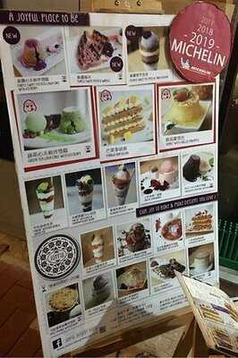 Joyful Dessert House