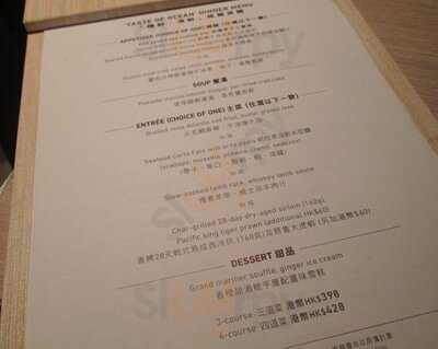 堤岸酒吧及餐廳