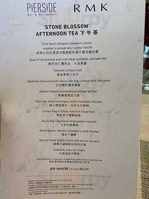 堤岸酒吧及餐廳