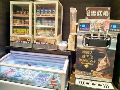 極尚大瀛喜日本料理 (形點一期)