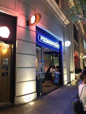 Pizzaexpress(永豐街)