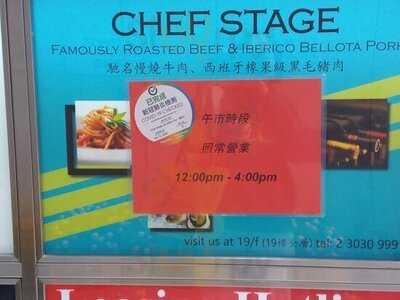 Chef Stage De Eddy Chu