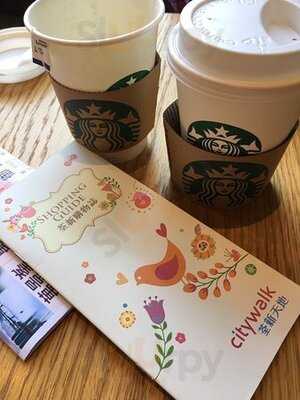 星巴克(荃新天地店)