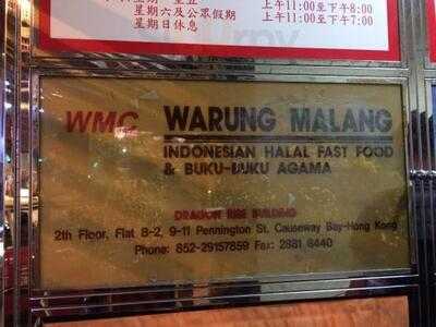 Warung Malang俱樂部