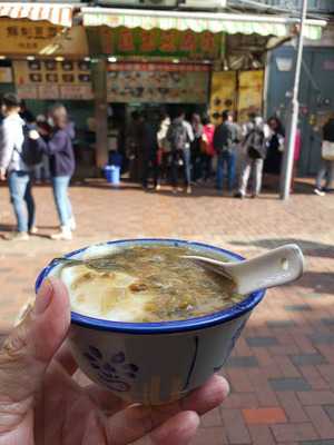 亚玉豆腐花 (荃湾)