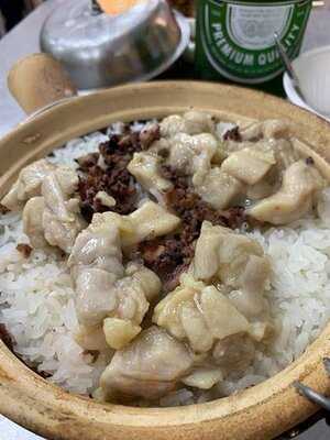興記煲仔飯