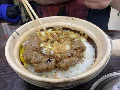 興記煲仔飯