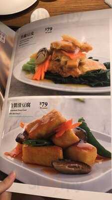 莆田 (荃灣廣場)