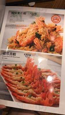 莆田 (荃灣廣場)