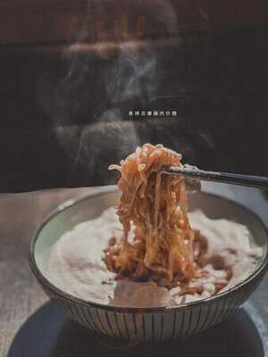 吉列牛忌廉烏冬專門店 (百樂中心)