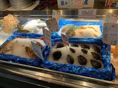 築地 • 山貴水產市場