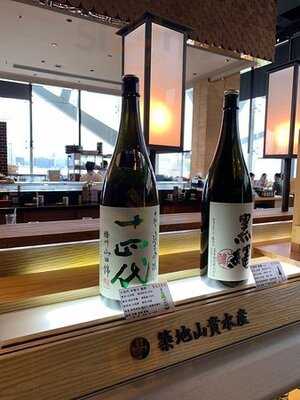 築地 • 山貴水產市場