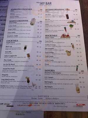 The Sky Bar
