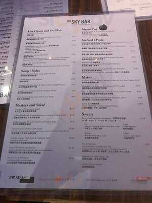 The Sky Bar