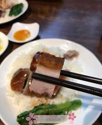 深井陳記燒鵝茶餐廳